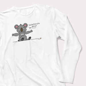 KOALA mauka luzea