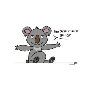 KOALA